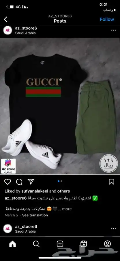 خامات ممتازه جدا .. توصيل لجميع المدن .. نوفر جميع المقاسات 8