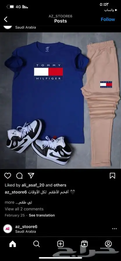 خامات ممتازه جدا .. توصيل لجميع المدن .. نوفر جميع المقاسات 15