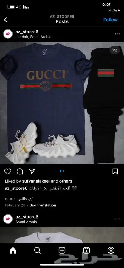 خامات ممتازه جدا .. توصيل لجميع المدن .. نوفر جميع المقاسات 7