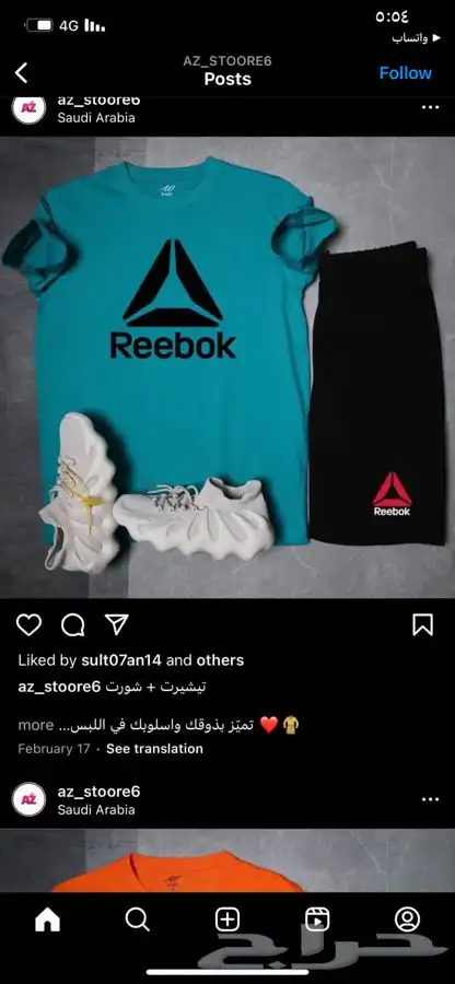 خامات ممتازه جدا .. توصيل لجميع المدن .. نوفر جميع المقاسات 10