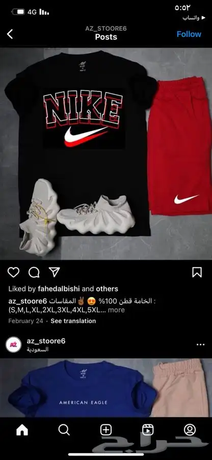 خامات ممتازه جدا .. توصيل لجميع المدن .. نوفر جميع المقاسات 6