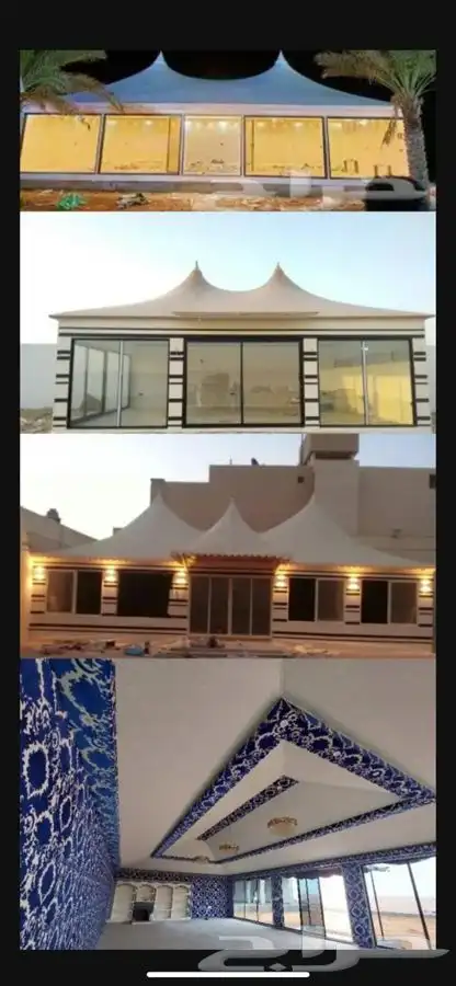 حداد عام في المزاحميه 2