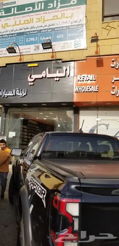 غطاء حوض فورد رينجر رابتر 2023 قابل للسحب 8