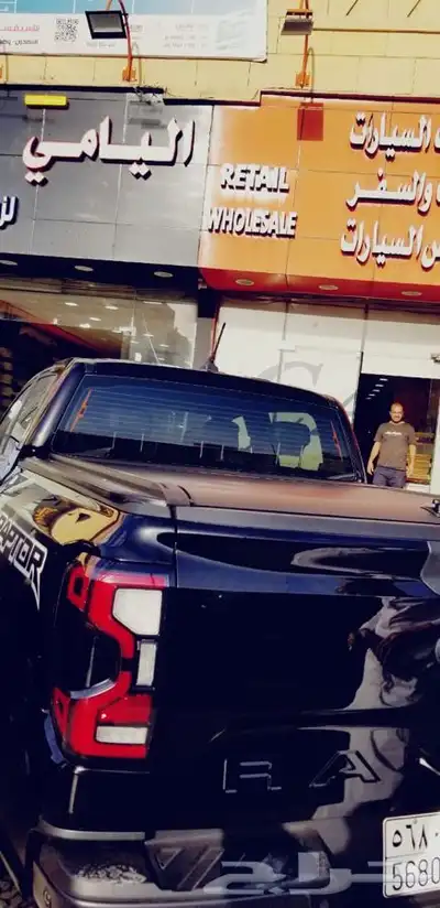 غطاء حوض فورد رينجر رابتر 2023 قابل للسحب 19