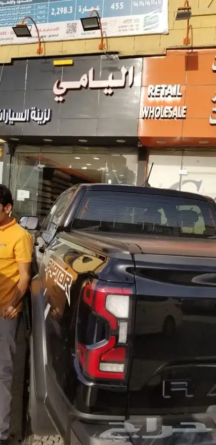 غطاء حوض فورد رينجر رابتر 2023 قابل للسحب 9