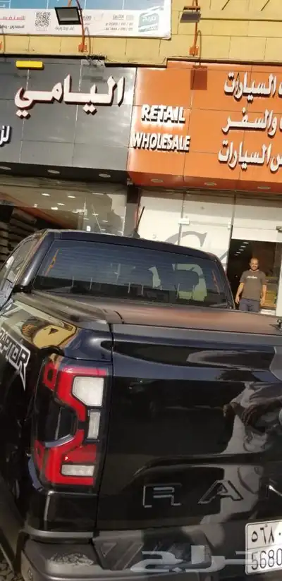 غطاء حوض فورد رينجر رابتر 2023 قابل للسحب 7