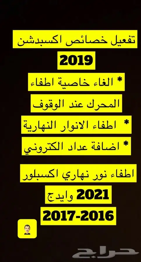 برمجة فورد 12