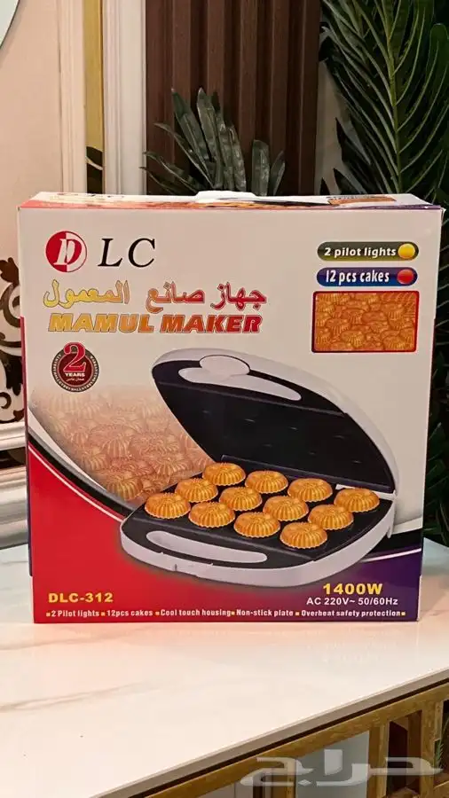 محايل عسير 0