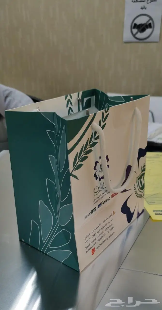 مطابع الملز - مطابع رخيصه - مطابع بالرياض 72