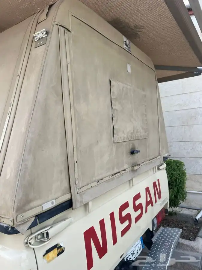 شد شاص نيسان الاختيار 4