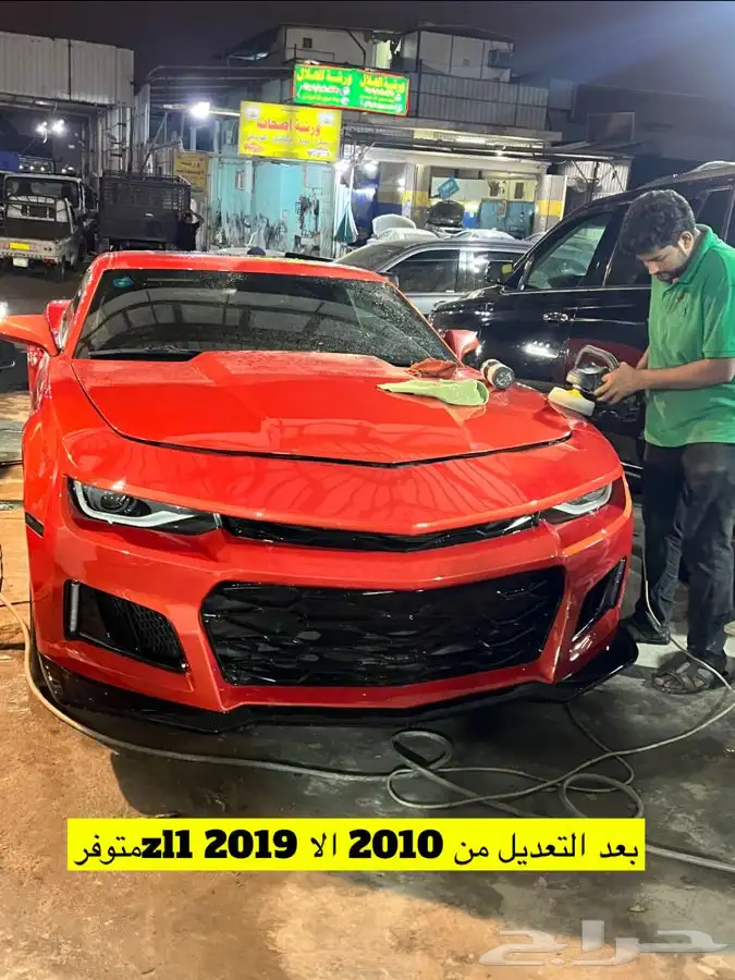 قطع كومارو تحديث2019zl1 قبل وبعد 0