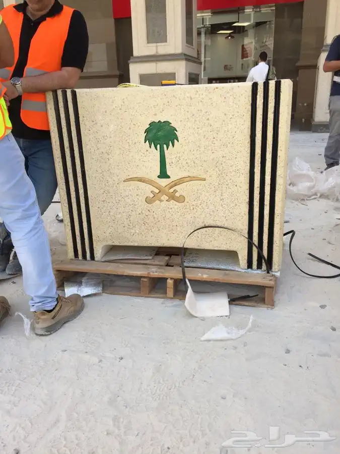 اسعار حرق   مصدات و حواجز خرسانية في نيوم و شقري وتبوك و حقل 16