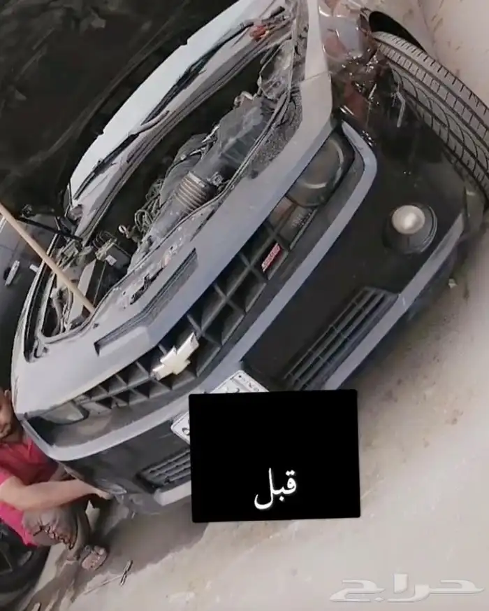 قطع كومارو تحديث2019zl1 قبل وبعد 2