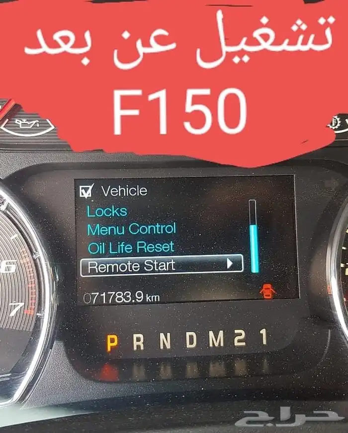 برمجة فورد 15