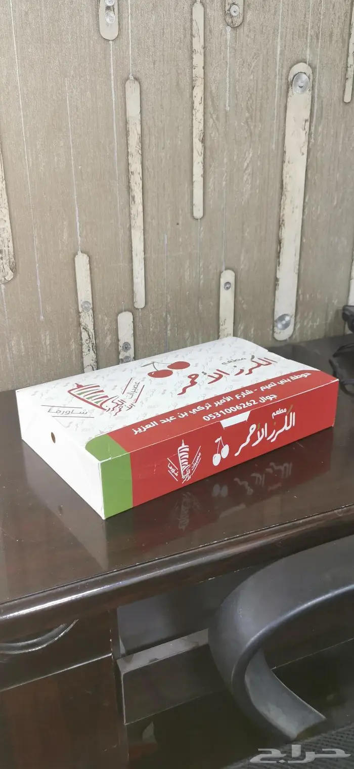 مطابع الملز - مطابع رخيصه - مطابع بالرياض 36