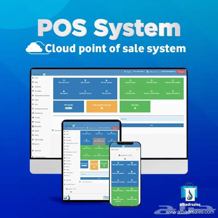 كاشير للمحلات و نظام محاسبي شامل معتمد 0