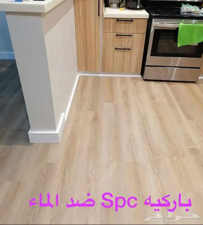 باركيه spc ضد الماء 7