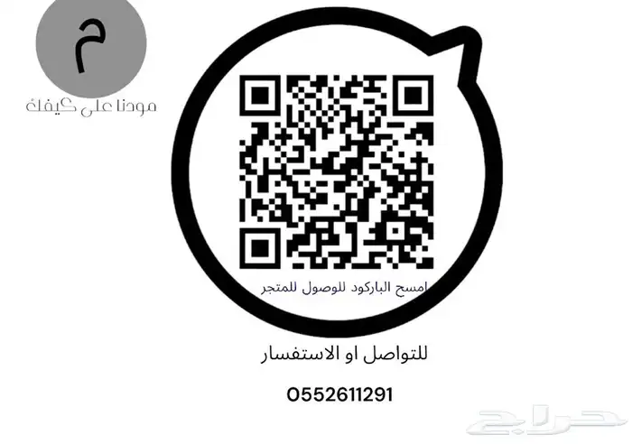 راديو من شركه DLC مع ساعه توقيت 5