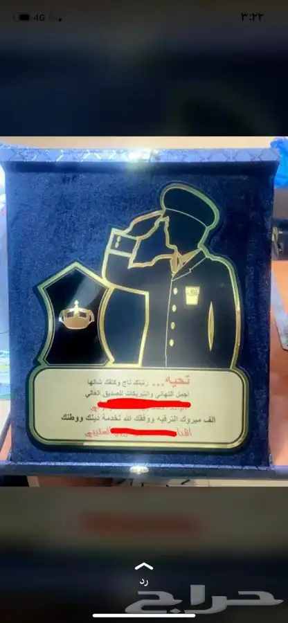 دروع تخرج ومكتب 16