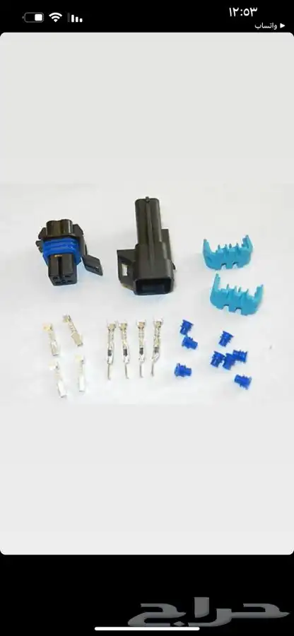 للبيع افياش 4 خطوط 1