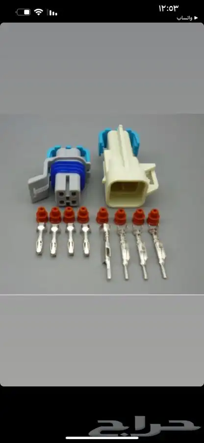 للبيع افياش 4 خطوط 0