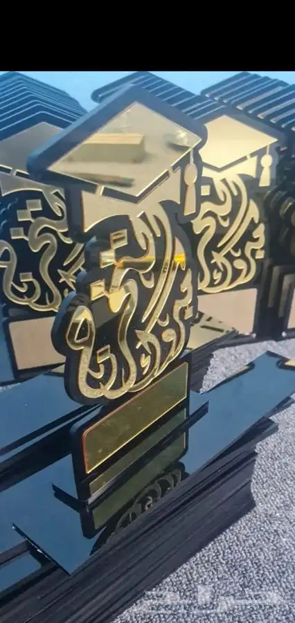 دروع تخرج ومكتب 10