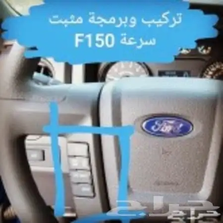 برمجة تورس 2020-2022 17