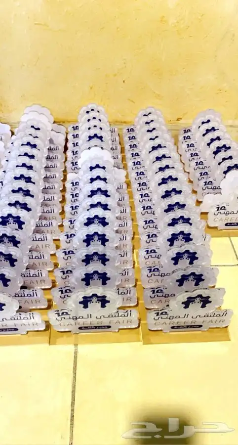 دروع تخرج ومكتب 11