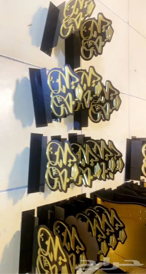 دروع تخرج ومكتب 0