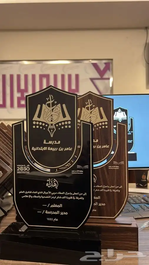 دروع اكريلك تخرج 5