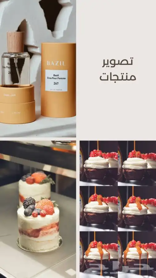 مصوره 4