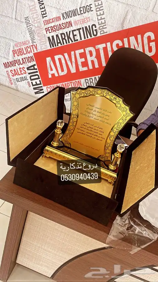 طباعة أقلام طباعة ستكر دروع تذكارية درع رول اب ختم كروت بنر 8