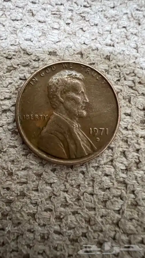 سنت أمريكي قديم لعام 1971 0