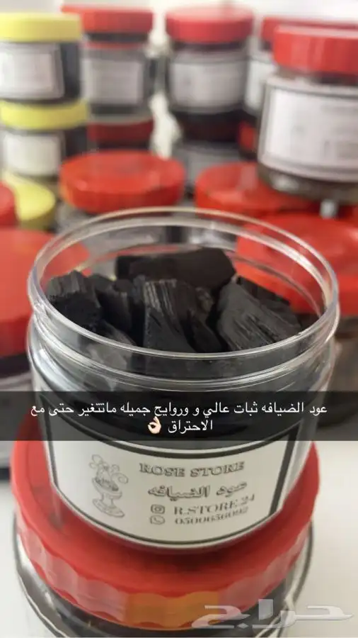بخور عود ومعمول دوسري 0