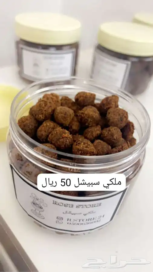 بخور عود ومعمول دوسري 2