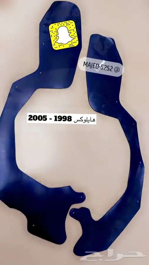 بطانات شاص ربع اف جي برادو سيكويا تندرا باترول هايلوكس 12