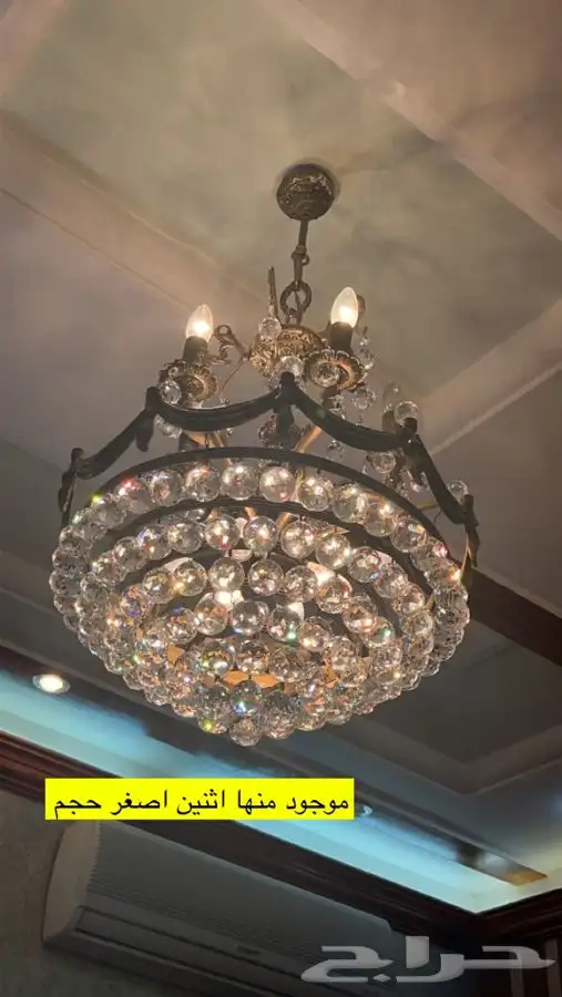 . ثريا فخمه ونادره طربيزات 6