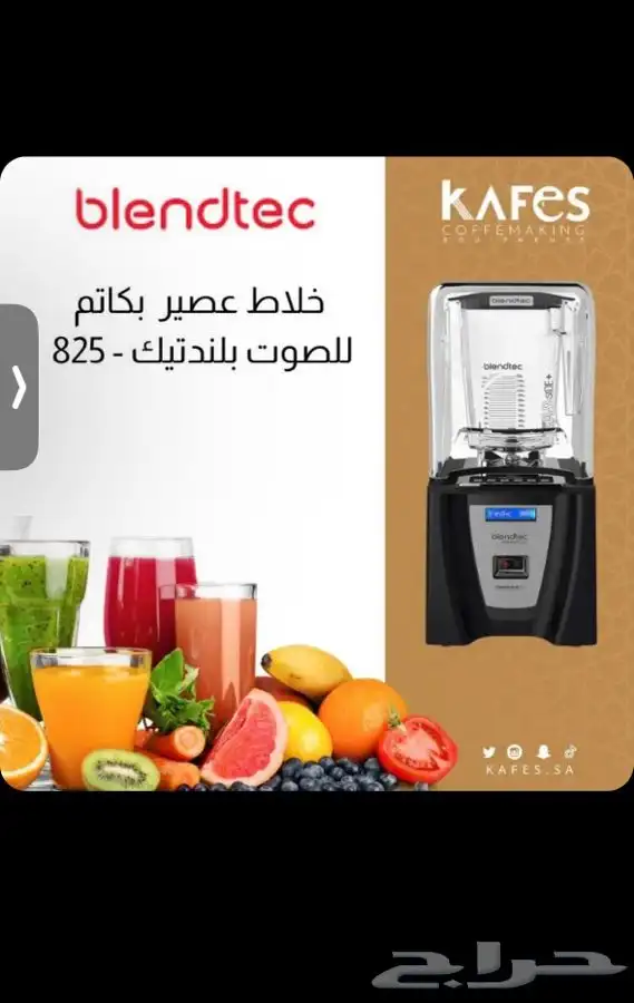 تجهيز كوفيهات ومطاعم 3