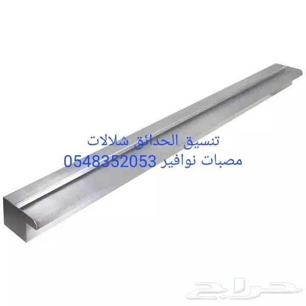 خصم عله مصبات استيل روس نوافير اناره مائيه 9