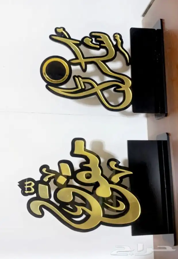 دروع تخرج ومكتب 14