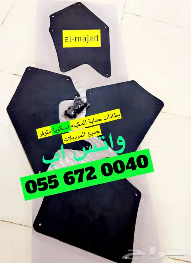 بطانات شاص ربع اف جي برادو سيكويا تندرا باترول هايلوكس 0