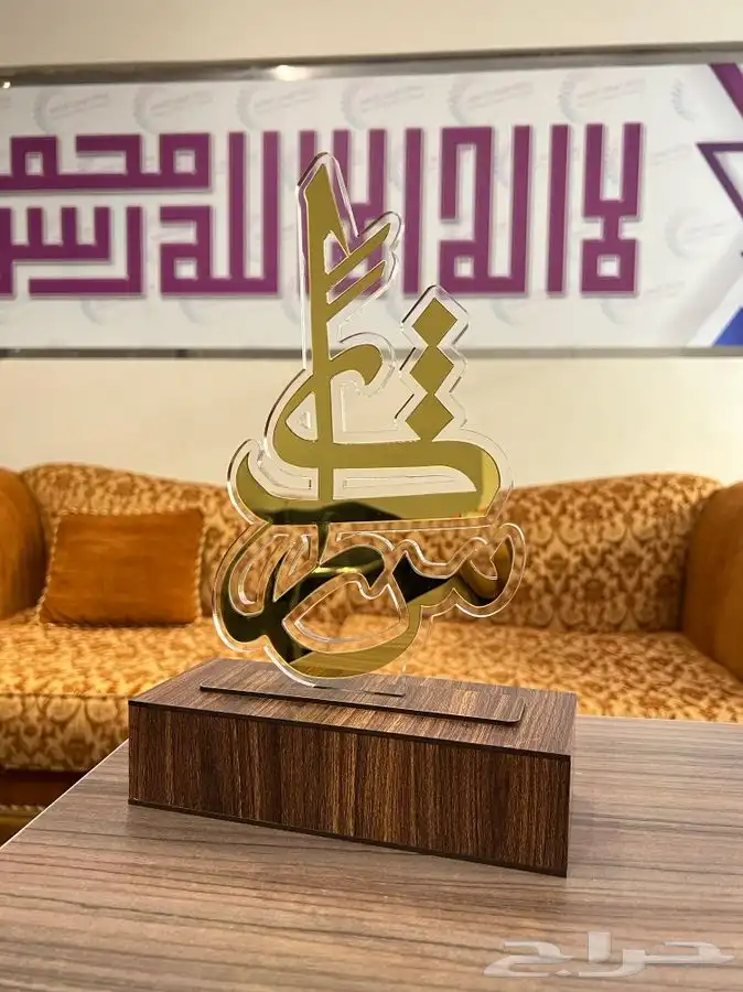 دروع اكريلك تخرج 6