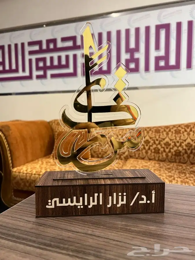 دروع اكريلك تخرج 7