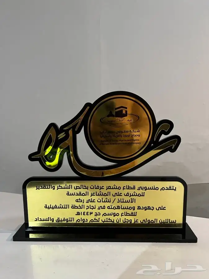دروع اكريلك تخرج 19