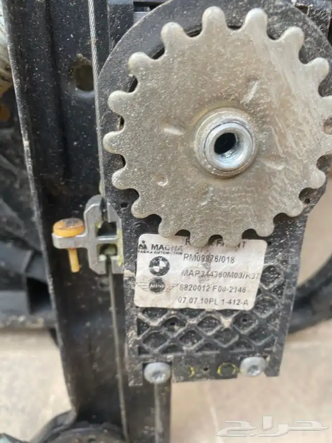 قطع مني كوبر 22