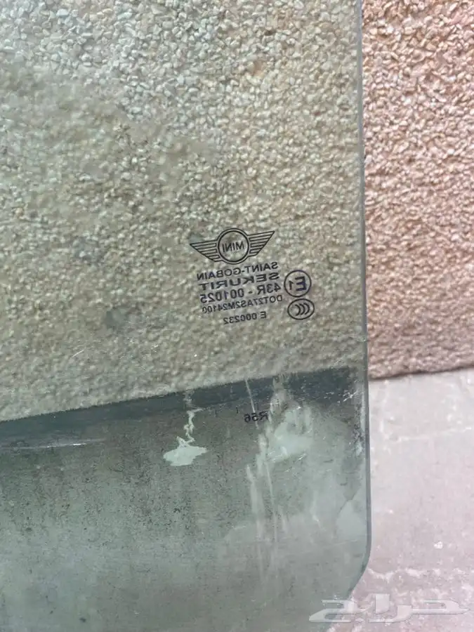 قطع مني كوبر 16