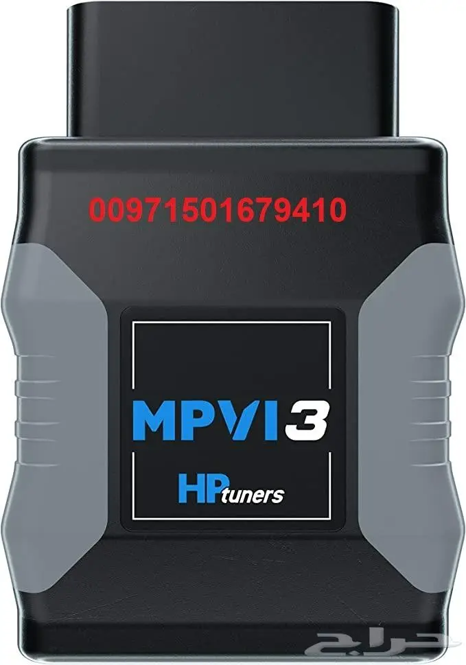 HP Tuner MPVI3 Hptuner ECU Tuning جهاز التعديل الامريكي 7
