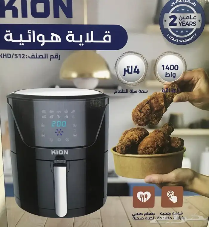 قلايه هوايه جديده بكرتونها 0