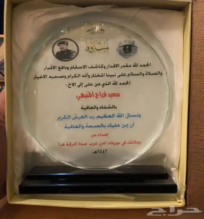 دروع تخرج ومكتب 4