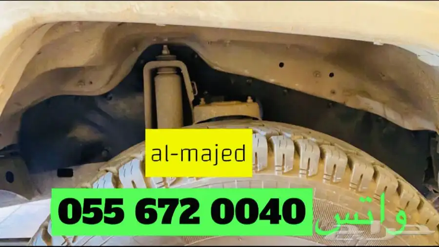 بطانات شاص ربع اف جي برادو سيكويا تندرا باترول هايلوكس 4